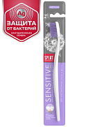 Зубная щетка "Splat" Professional Sensitive средняя №1 