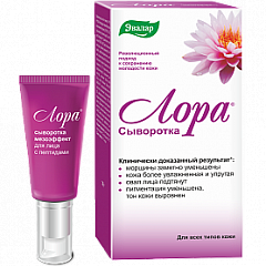 Сыворотка для лица "Лора" Мезоэффект 30г N1