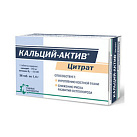 Кальций-Актив Цитрат тб №36 