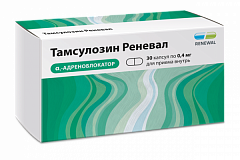  Тамсулозин Реневал капс 0.4мг N30 