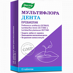 Мультифлора Дента (БАД) тб N15