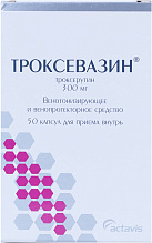Троксевазин капс 300мг N50 