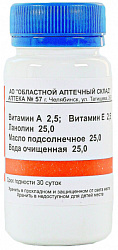 Крем Витаминный (ВАФ) 