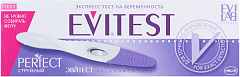  Тест на беременность "Evitest Perfect" струйный N1 
