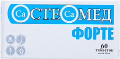  Остеомед форте (БАД) тб N60 