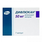 Дифлюкан капс 50мг N7 