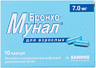 Бронхо-мунал капс 7мг N10 