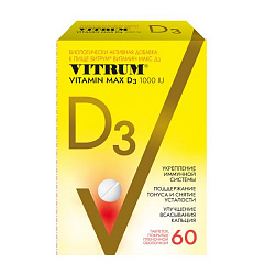  Витрум Витамин D3 Макс (БАД) тб 220мг N60 