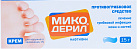 Микодерил крем 1% 15г №1 