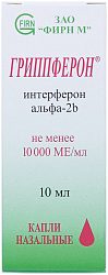Гриппферон капли 10000МЕ/мл 10мл N1 