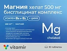 Магния хелат (бисциглинат) 500мг комплекс с витаминами и цинком (БАД) тб 1400мг №30 