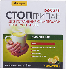 Стопгрипан Форте лимонный вкус пор 21.5г N10
