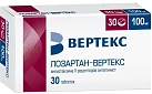 Лозартан тб 100мг №30 