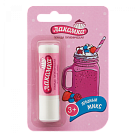 Помада губная гигиеническая "Лакомка" Ягодный микс 2,8г №1 