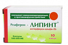 Реаферон-ЛИПИНТ капс 500000МЕ №10 