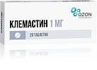 Клемастин тб 1мг N20 