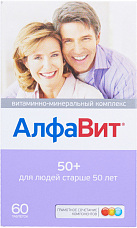 Алфавит 50+ тб N60 