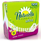 Прокладки гигиенические "Naturella" ультра макси с крылышками N8 
