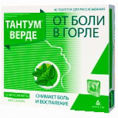  Тантум верде тб 3мг N40 