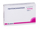 Пентоксифиллин  400мг №20 