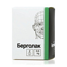 Берголак тб 0,5мг №2 