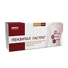 Пензитал Гастро тб №80 