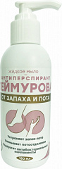  Мыло-антиперспирант жидкое Теймурова от запаха и пота 150мл N1 