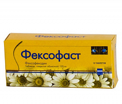  Фексофаст тб 120мг N10 