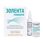 Золента Ромфарм лиоф д/конц д/р-ра д/инф 4мг №1 