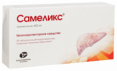 Самеликс тб 400мг N20 