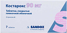 Костарокс тб 90мг N7 