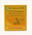 Гипорамин тб 0.02г N20 