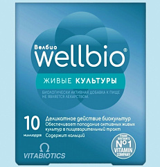  Велбио Wellbio (БАД) капс N30 