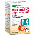 Фитолакс мармеладные ягоды (БАД) №30 