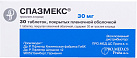 Спазмекс тб п/об 30мг №10х3 