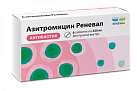 Азитромицин тб 250мг №6 