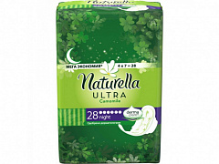 Прокладки гигиенические "Naturella" ультра Camomile Night Quatro N28