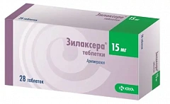 Зилаксера тб 15мг N28 