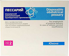 Пессарий акушерский разгружающий однократного применения тип 2 N1