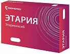 Этария тб 60мг N28 
