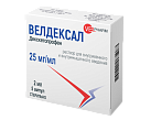 Велдексал р-р д/вв и вм вв 25мг/мл 2мл №5 