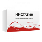 Нистатин свечи 500000ЕД N10 вагин. 
