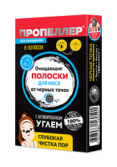  Полоски очищающие для носа "Пропеллер" с активированным углем N6 