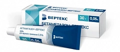  Бетаметазон- Вертекс мазь 0.05% 30г N1 