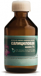 Салициловая кислота р-р 1% 40мл N1 
