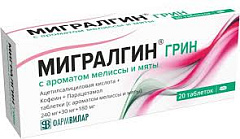  Мигралгин Грин тб 240мг+30мг+180мг N20 