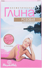 Глина косметическая розовая 100г N1 