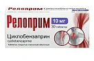 Релоприм тб 10мг N30 