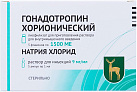 Гонадотропин хорионический пор д/и 1500ЕД N5 