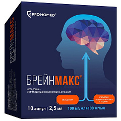 Брейнмакс р-р д/вв/вм введ 100мг/мл+100 мг/мл 5мл N10 